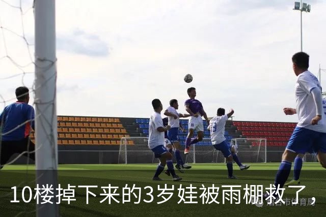 10楼掉下来的3岁娃被雨棚救了，店主修棚花980，家长转来1000，退回20块时说了一句话，听得人心里发酸